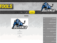 Tablet Screenshot of buffalo-lift.com